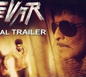 Tevar Movie First Officia Teaser HD Video Download