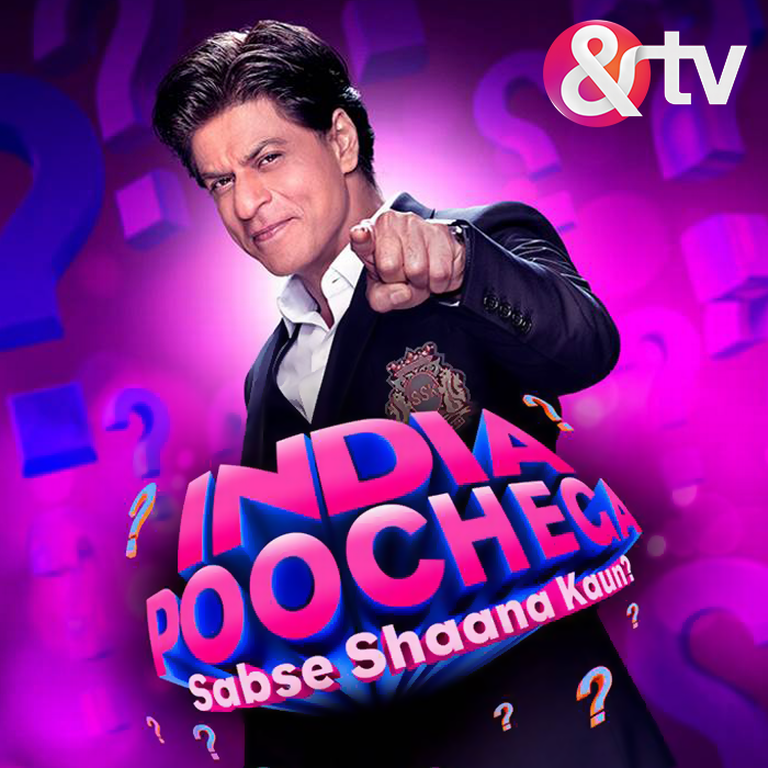 Shahrukh Khan Launch New Tv Show Sabse Shaana Kaun