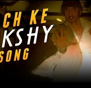 Bach Ke Bakshy Song Download