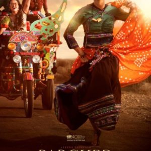 Parched poster